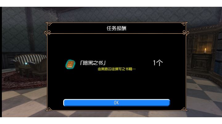 一首歌的时间摸遍别墅探险(*•̀ᴗ•́*)و ̑̑截图