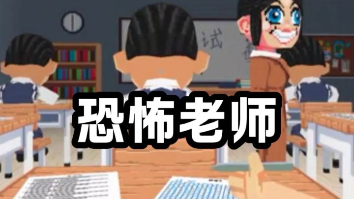 被逮到就得死截图