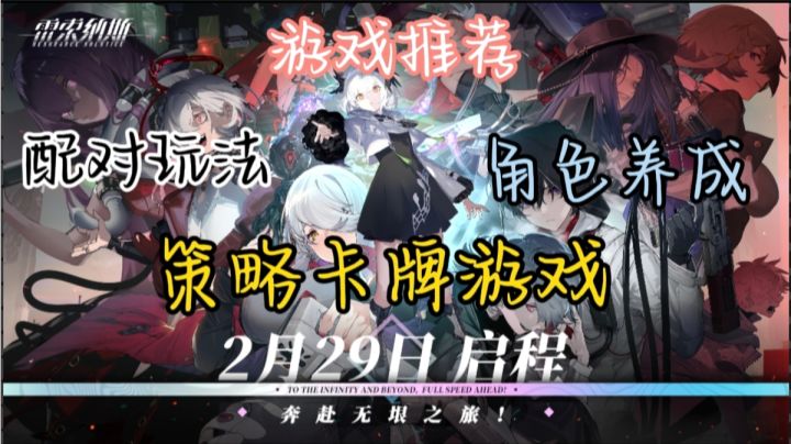 《雷索纳斯》是一款充满策略和挑战的卡牌游戏。截图