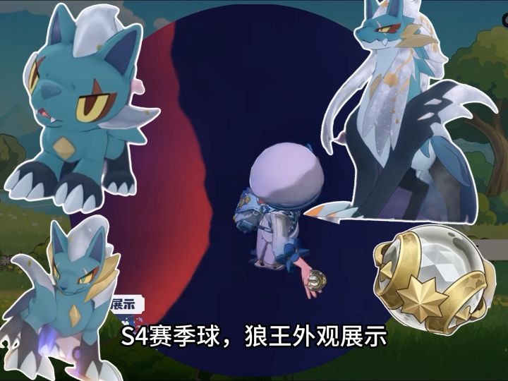 银月狼王如何获取?S4赛季银月狼王外观展示!截图