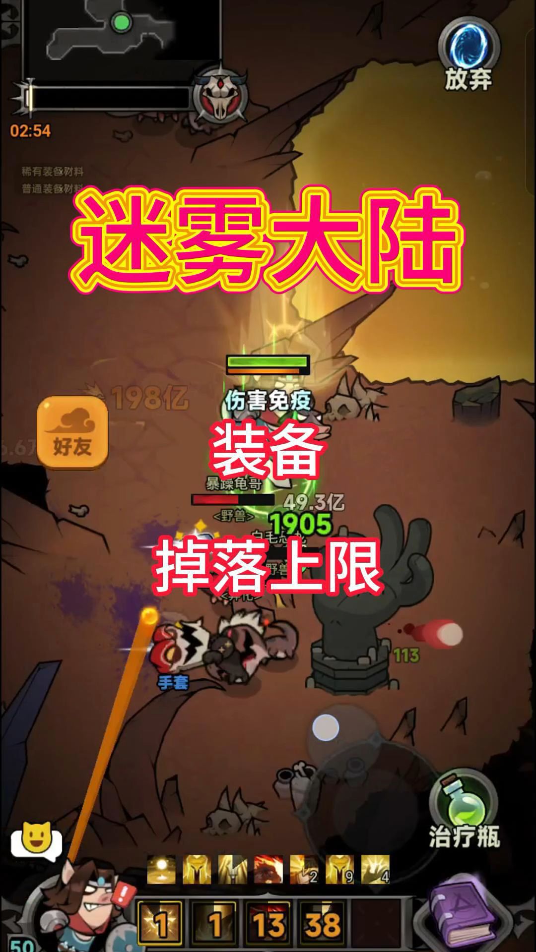 video-4973645