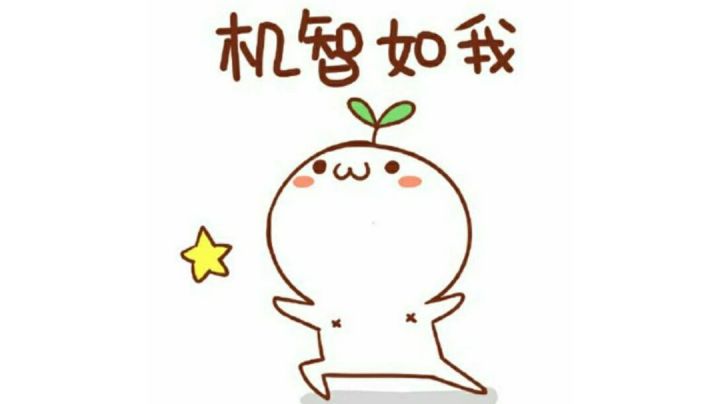 王者鬼谷子申请出站截图