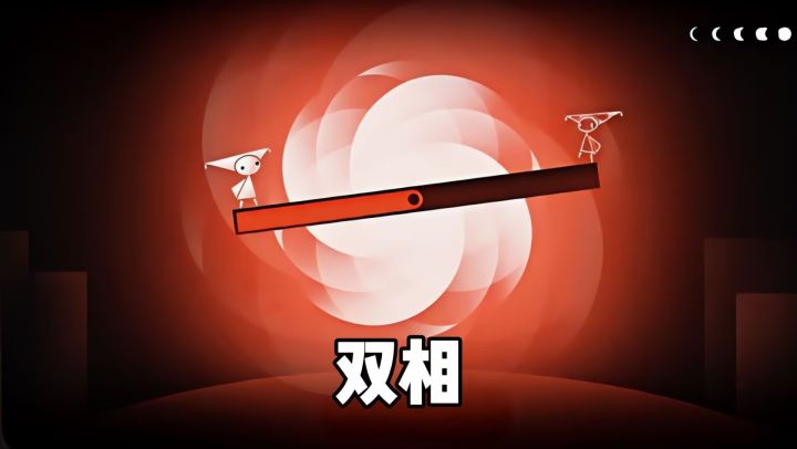 【TapTap年度游戏大赏】我的2025年度最佳游戏双相!截图