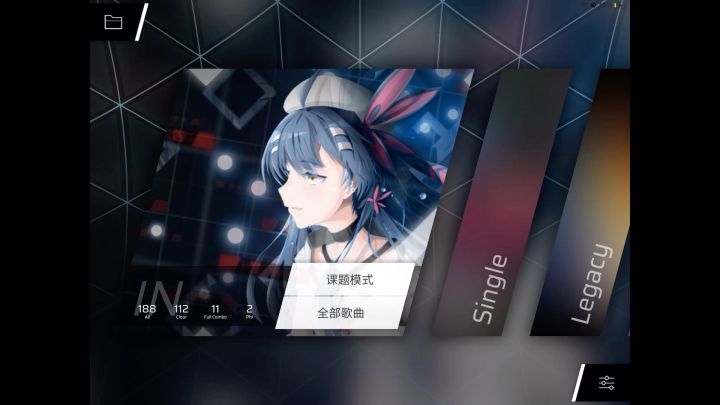 如何再次解锁rr截图