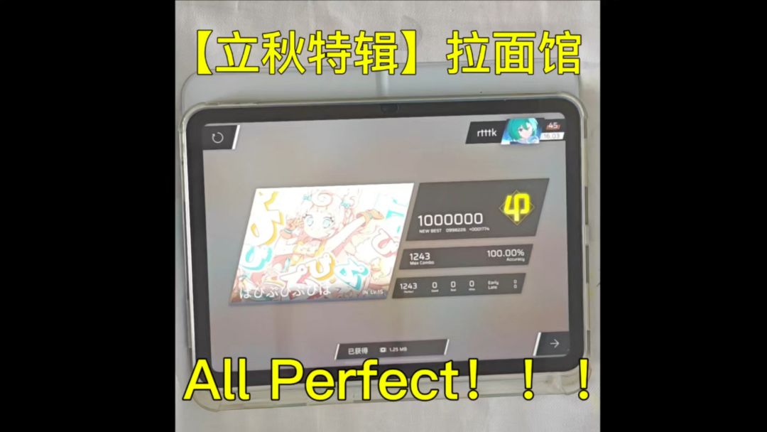 video-4321224