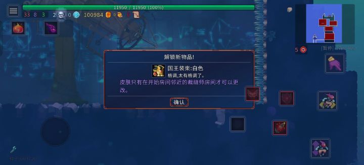 以最丑陋的方式获取白王截图