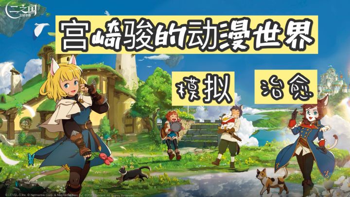 2021Google Play最具创新力游戏!画风超治愈,自动到人心碎截图