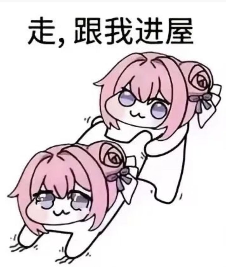 狮哉剧情对话截图