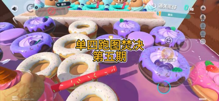 每天一个小细节学会反超第一稳拿跑图分截图