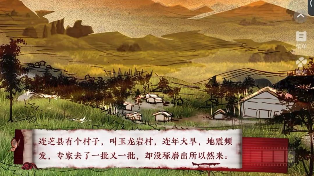抓鬼日记5.2截图
