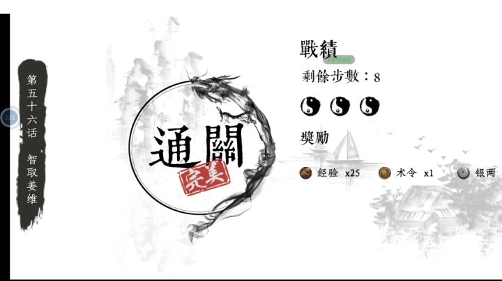 第四卷 南征北战 (共10话)截图
