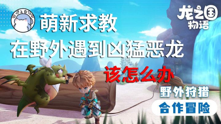 妥妥的经典rpg游戏了#新游观察局#截图