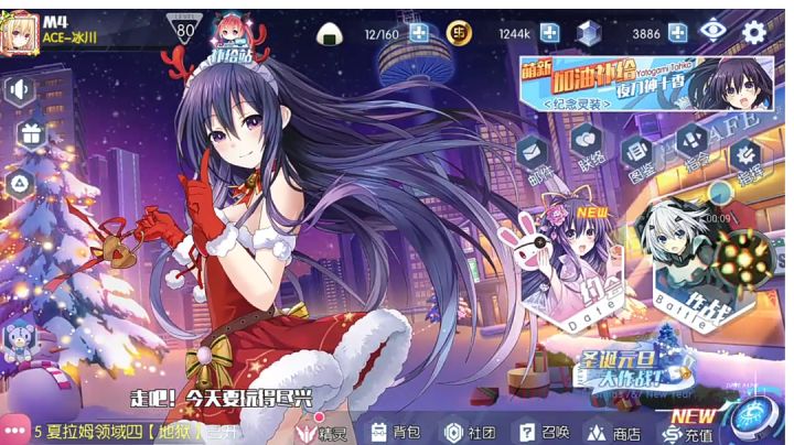 十香的手的动作，有点奇怪的卡顿…截图