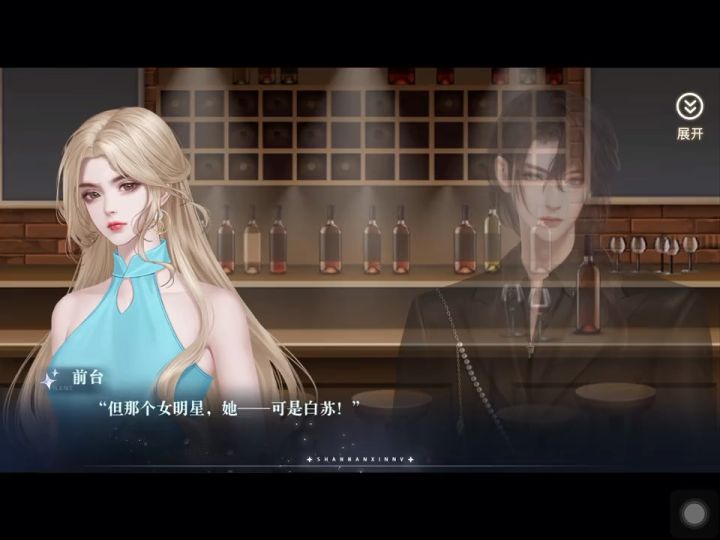 善男信女2截图