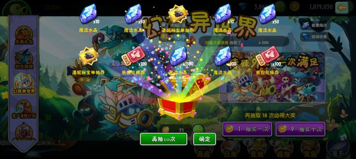 我我我我我我我该怎么办啊?截图