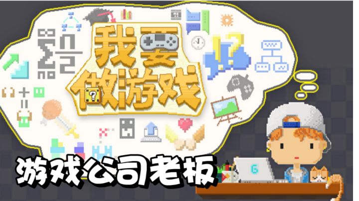 一款非常有趣的模拟经营游戏!步步为营!#别样人生#截图