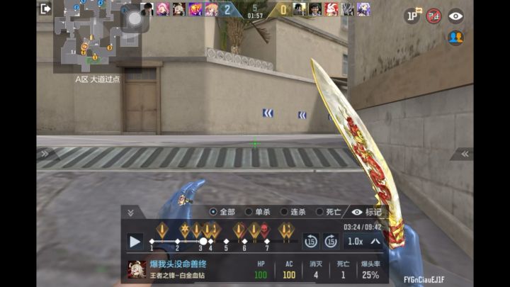 感觉要被检测了(纯盲猜,见箱就扫)截图