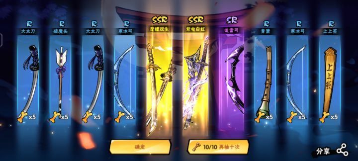 继上一个视频的十连…截图