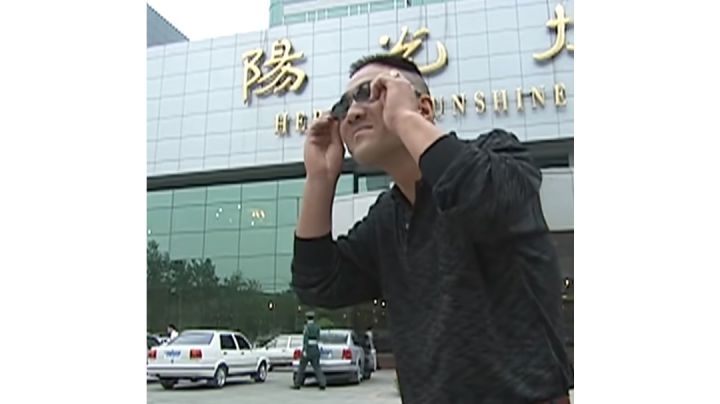 烈焰法师截图