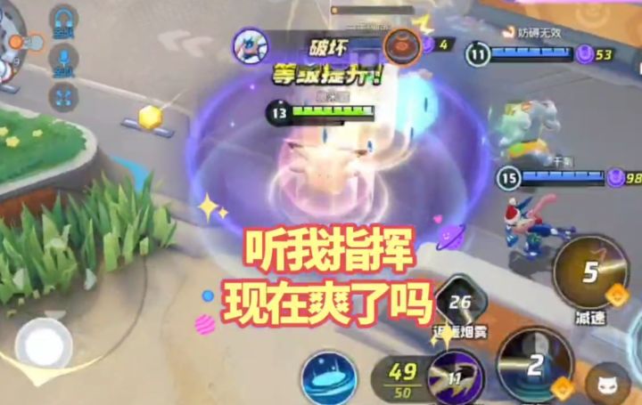 宝可梦大集结S1下·皮可西!每天只打3局!免得多受鸟气【教学】截图
