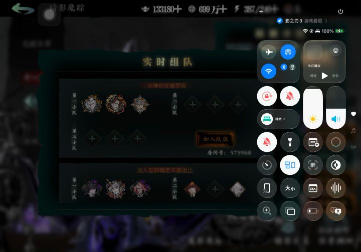 今天团二现况截图