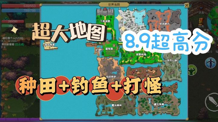 不用下载,随意随地游玩的刷刷刷游戏截图
