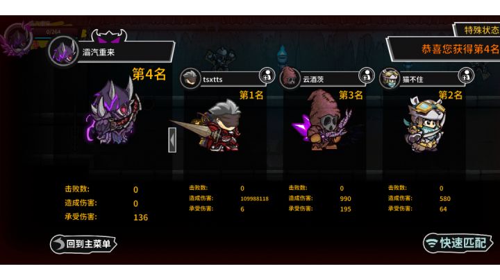 高科技大佬打出一亿伤害截图
