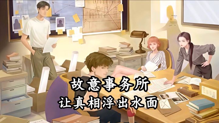 虽然只是一个小游戏，但是游戏设定还挺有意思的！截图
