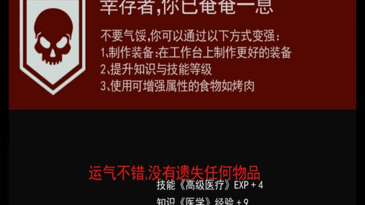 虫母这东西就是离谱啊,运气不好把把翻车的截图