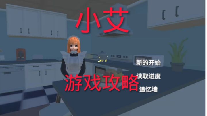 感觉做的不好但是我尽力了截图