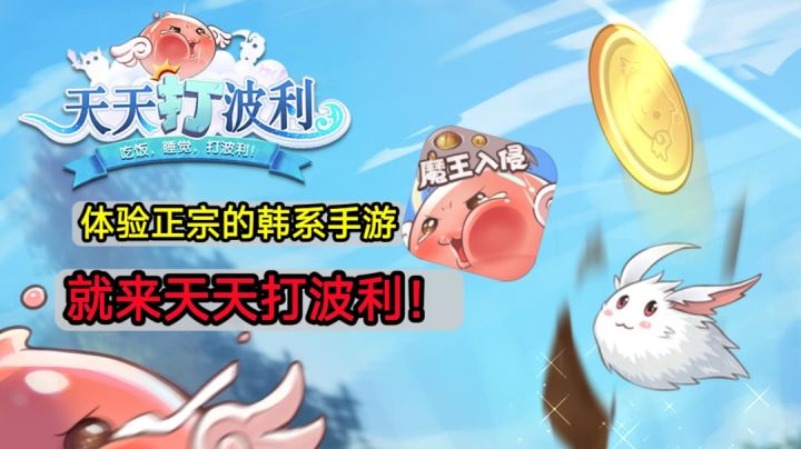 ✨一款韩系风格的放置游戏,其策略性和丰富度让人惊叹✨截图