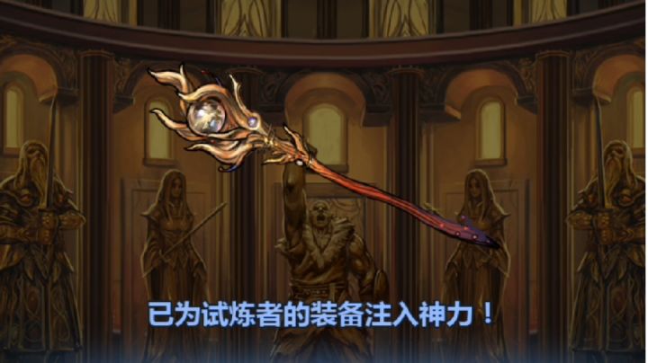 萌新顺利解锁第六个神器:法利姆!截图