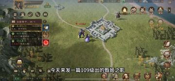 109级甄姬之影最佳通关视频攻略