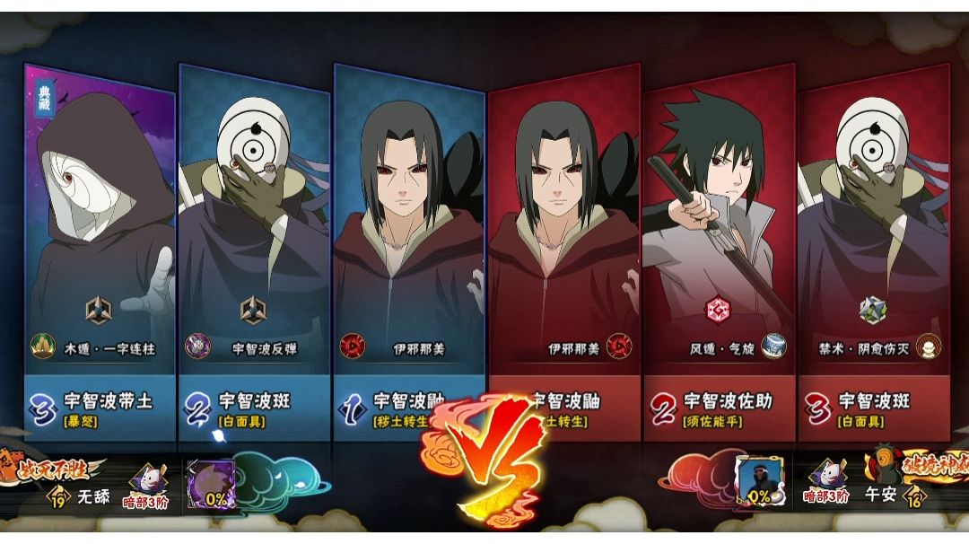 秽土鼬  极其舒服穿三操作截图