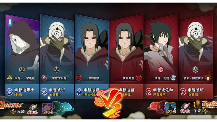 秽土鼬  极其舒服穿三操作截图