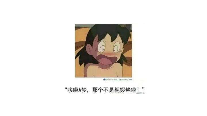 9w戈普90徽章精英路奇截图