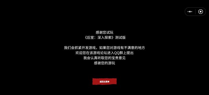钥匙在左边,桌子上 门在右边截图