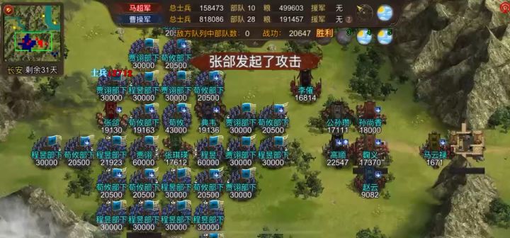 潼关之战视频4/4截图