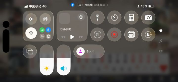 这关赢平给老子逗笑了截图