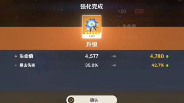 你以为这是假象吗?!截图