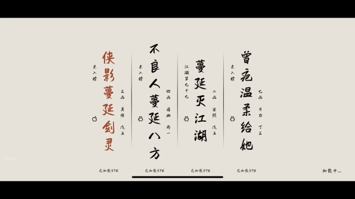 三个蔓延混战!我的天截图