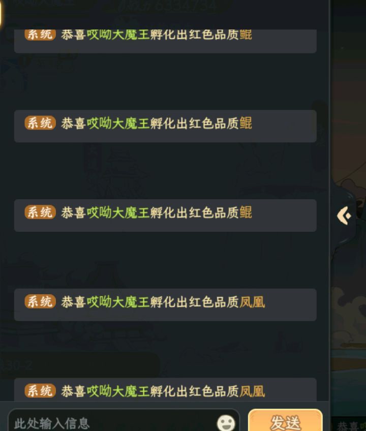 89个高级蛋开奖截图