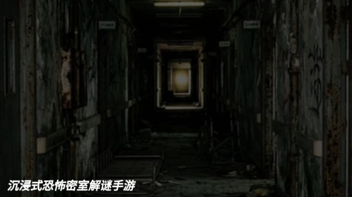 最后的病房:生死倒计时密室截图