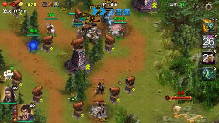 巨炮魔龙截图