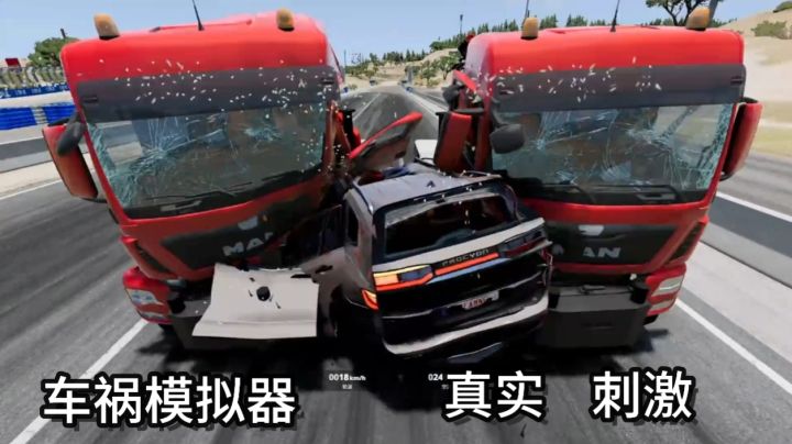 无拘无束才是真快乐！截图