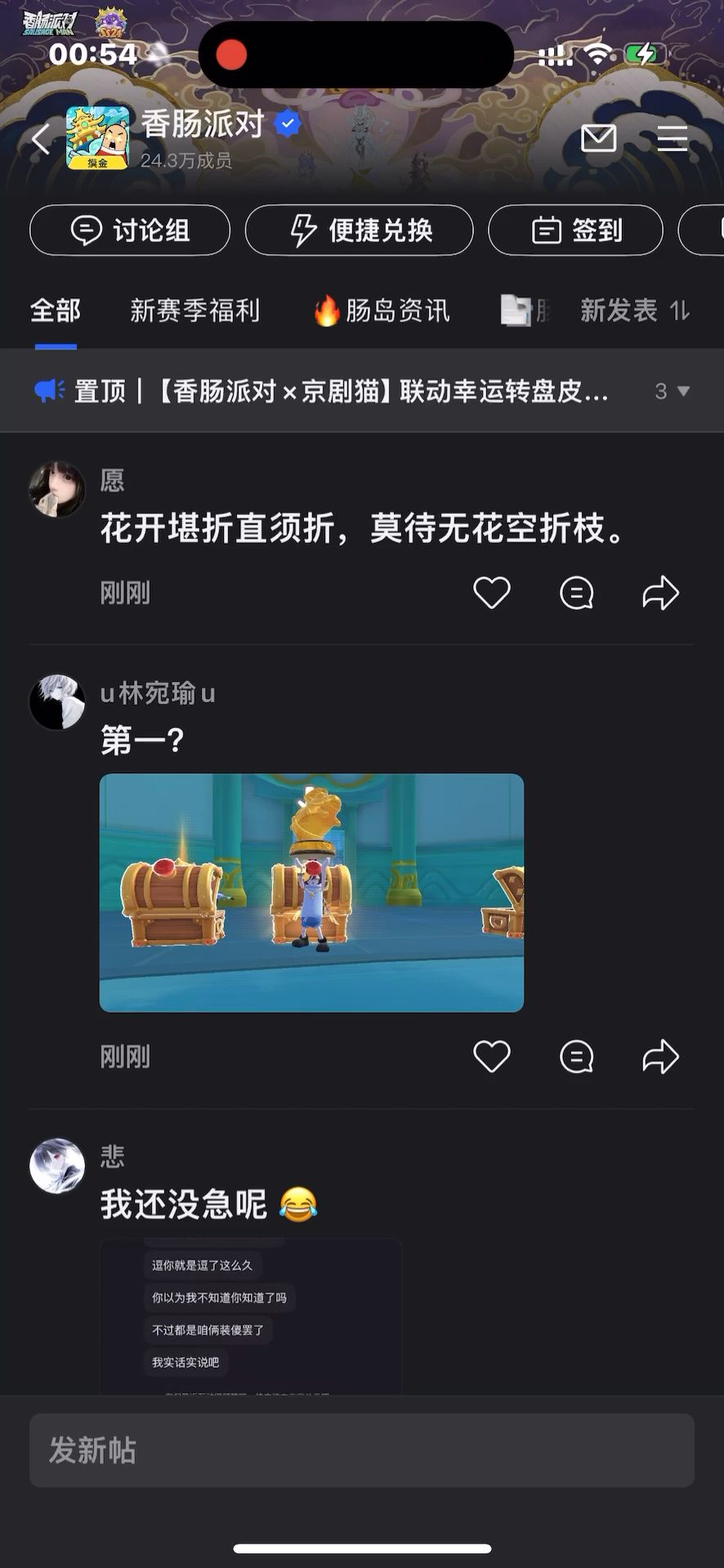 video-5500559