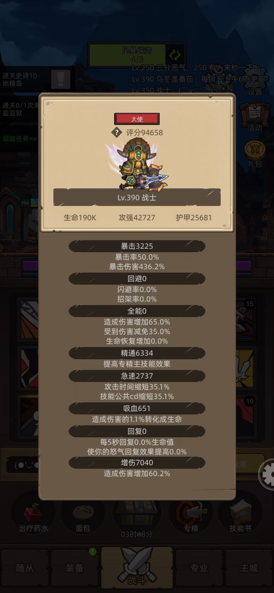 video-4934400