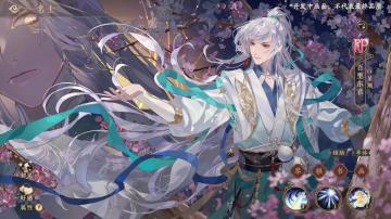 花与少年丨RP名士百里东君动态展示