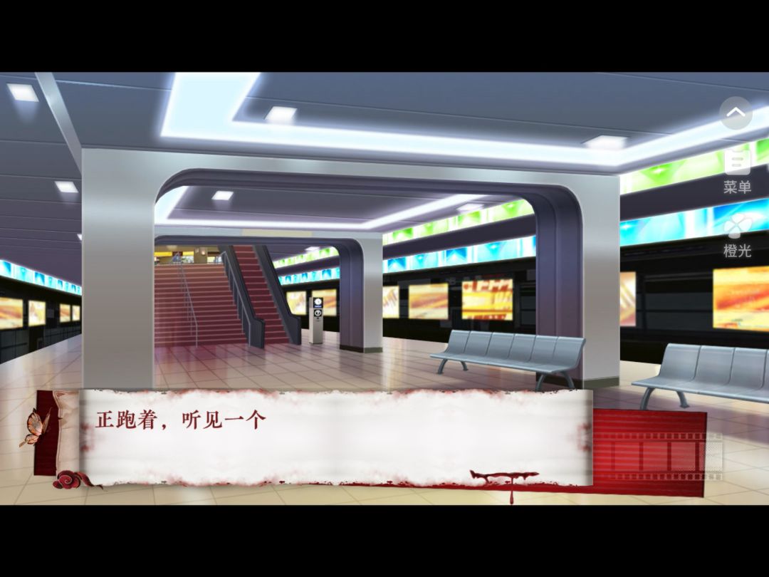 捉鬼日记橙光截图