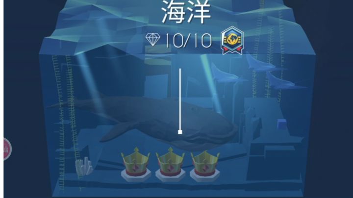 【跳舞的线】海洋 完美通关截图